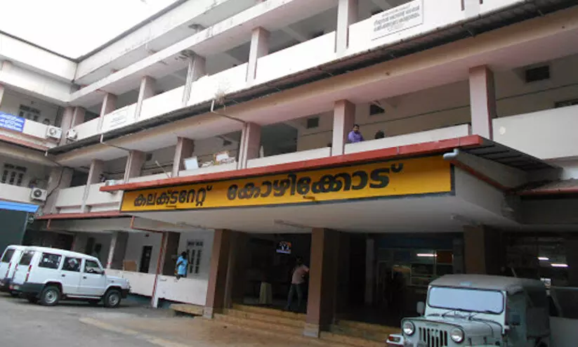 Kozhikode Collectorate