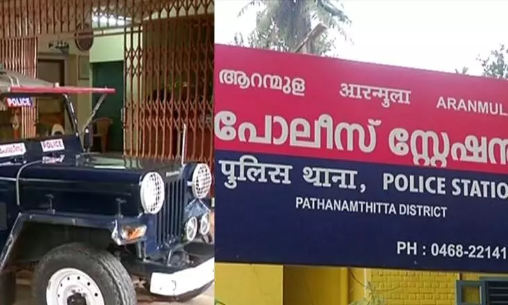 aranmula police station