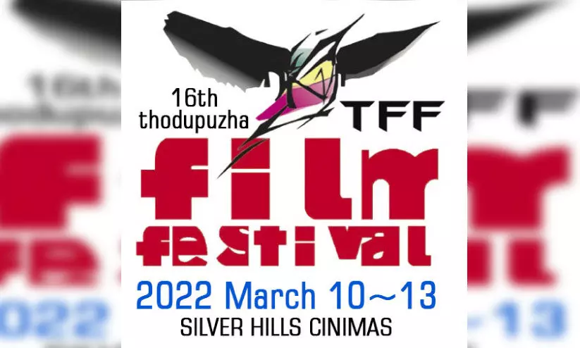 Film Festival