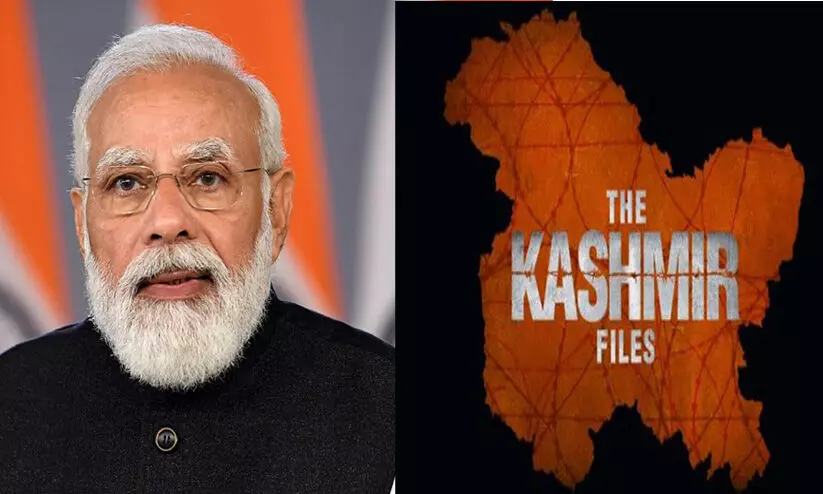 Kashmir Files