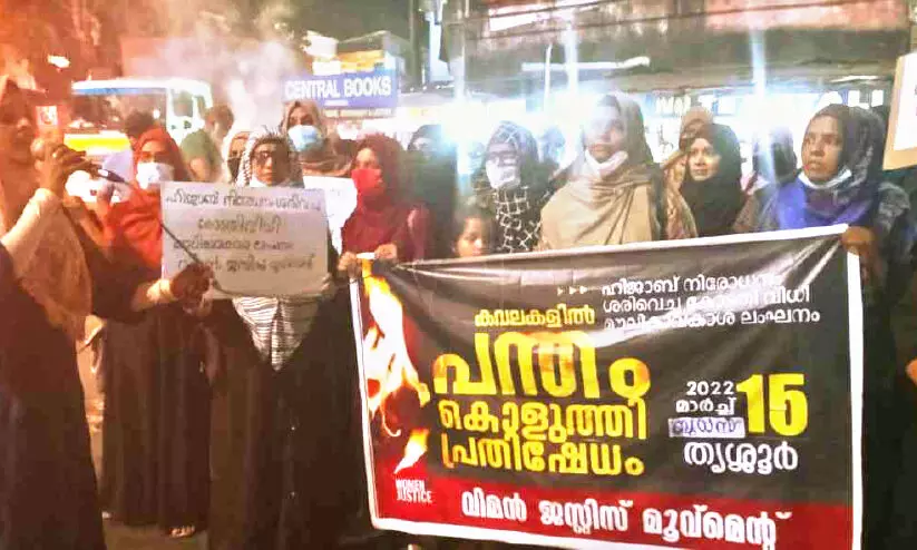 ഹി​ജാ​ബ് നി​രോ​ധ​നം: പ​ന്തം കൊ​ളു​ത്തി പ്ര​തി​ഷേ​ധം