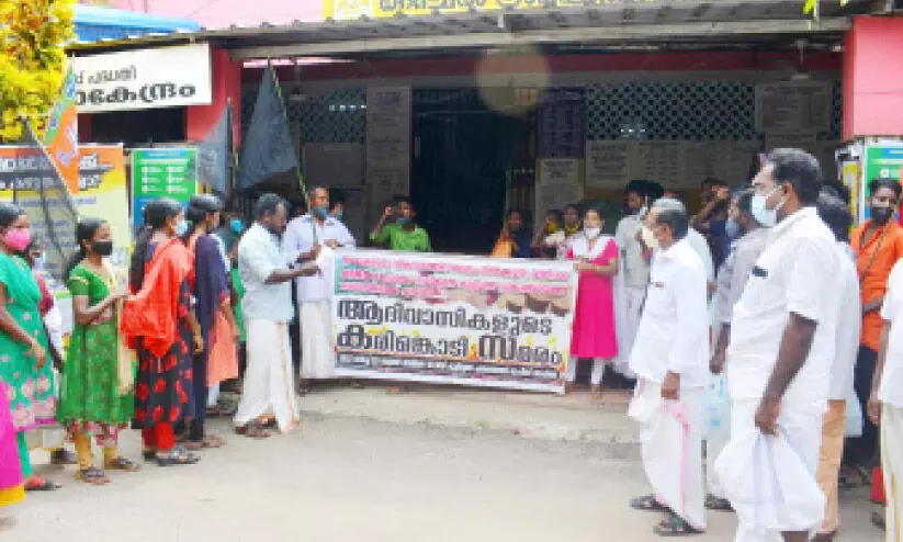 മോഡൽ റസിഡൻഷ്യൽ സ്‌കൂൾ മാറ്റാൻ പഞ്ചായത്ത് ഒത്താശ; ആദിവാസികൾ കരിങ്കൊടി സമരം നടത്തി