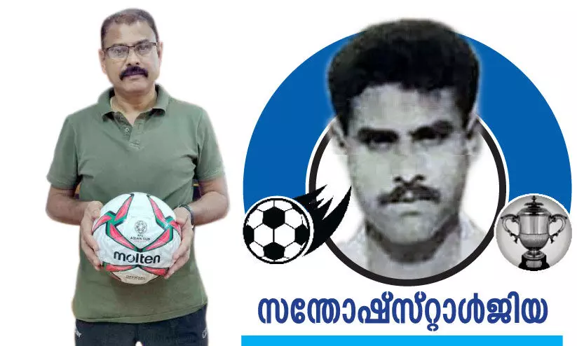 Santosh Trophy Sharafali