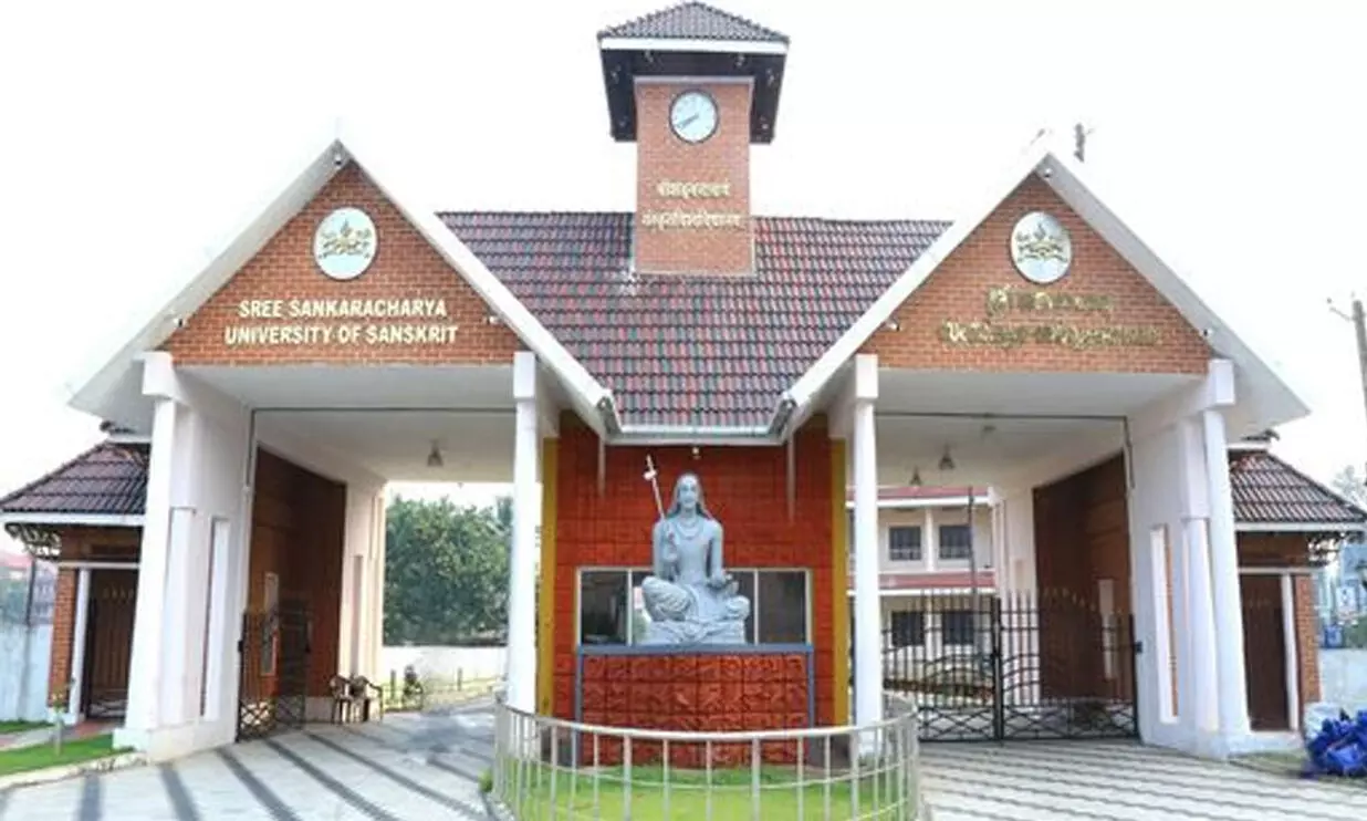 Sree Sankaracharya University of Sanskrit