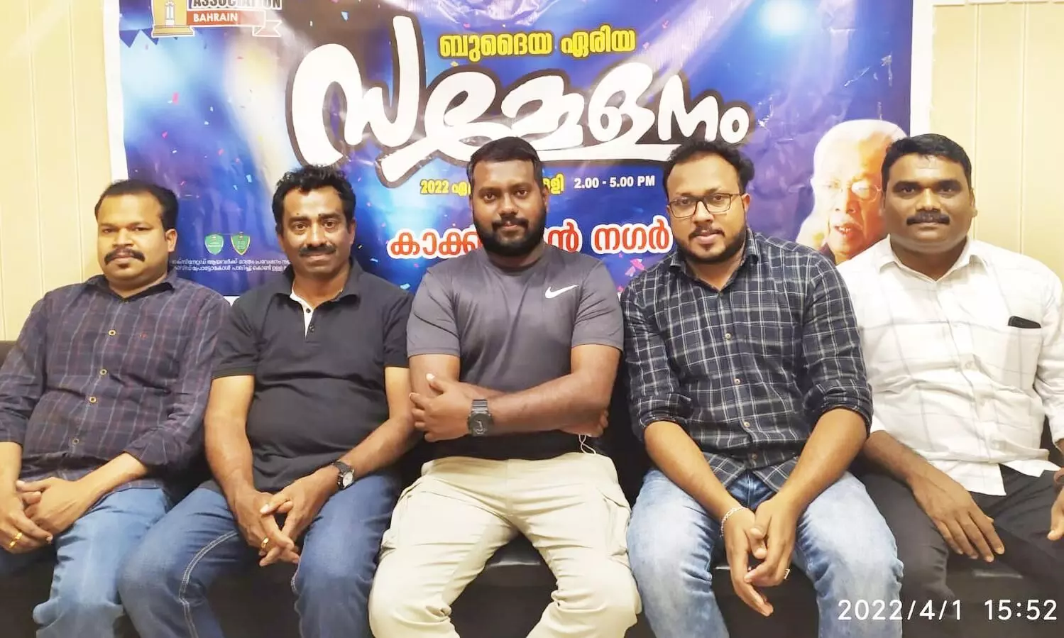 കൊ​ല്ലം പ്ര​വാ​സി അ​സോ​സി​യേ​ഷ​ൻ ബു​ദൈ​യ്യ ഏ​രി​യ സ​മ്മേ​ള​നം