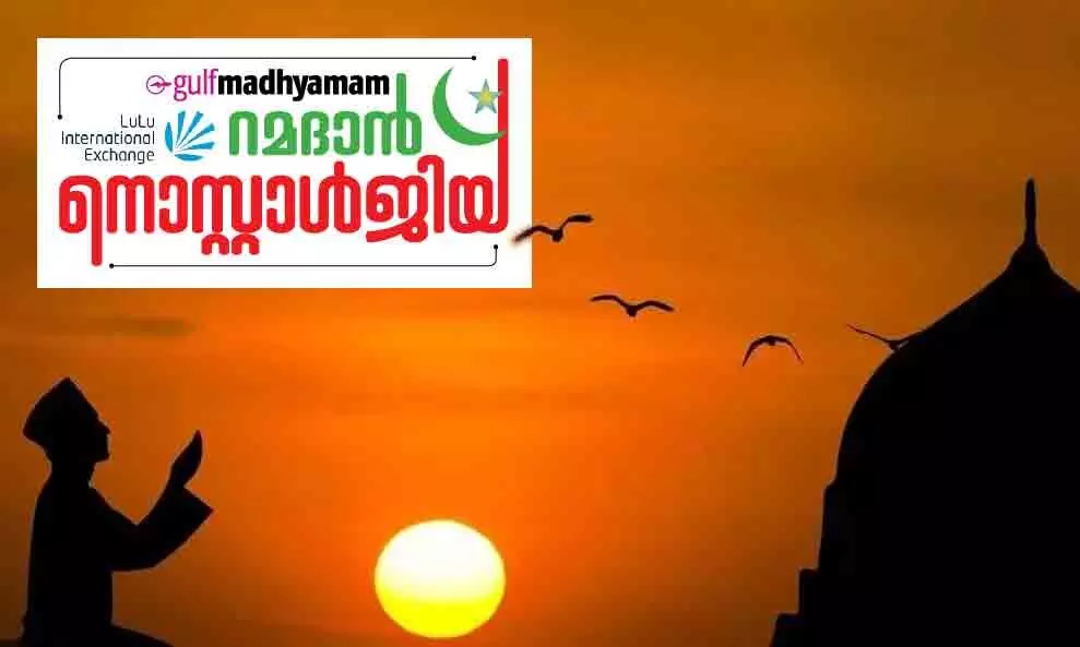 നോമ്പിന്റെ പുണ്യം