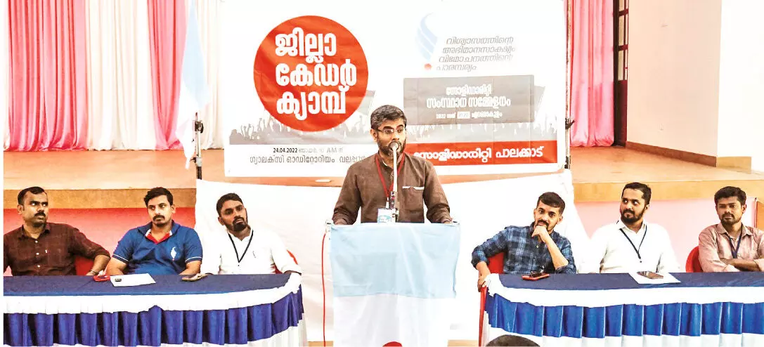 Cadre Conference organized by Solidarity District Committee