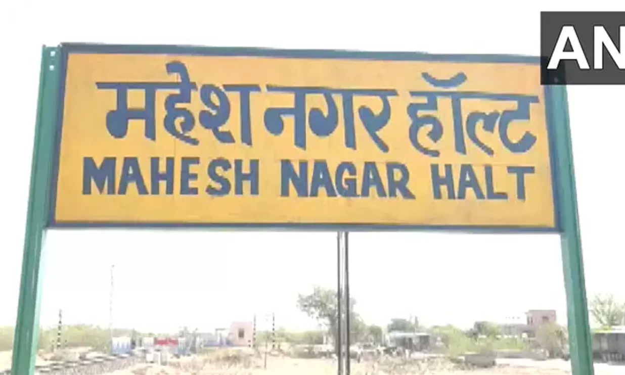 Mahesh Nagar Halt railway station