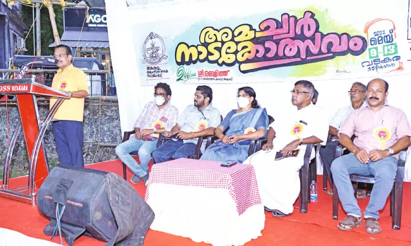 Theatrical festival was staged in Vadakara