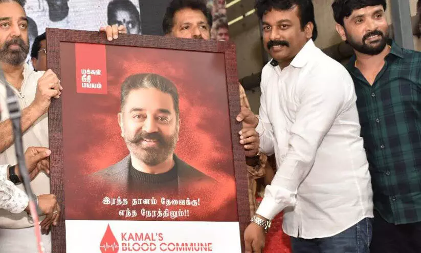 Kamal launches ‘Blood Commune