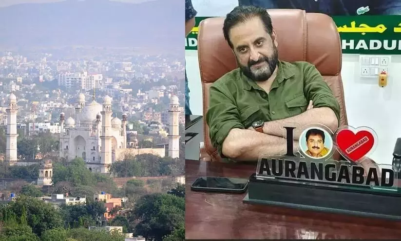 Aurangabad not renamed because of Sambhaji...: AIMIM MP calls for protest