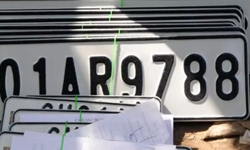 vehicle number