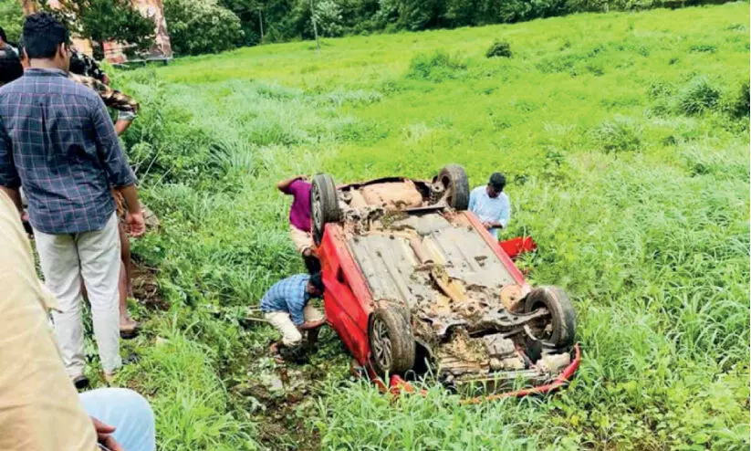 കാർ തലകീഴായി പാടത്തേക്ക് മറിഞ്ഞു