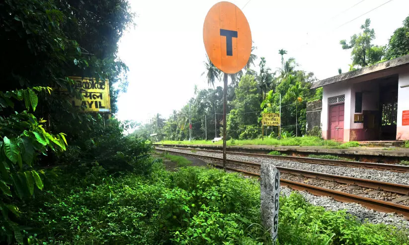 വെള്ളയിൽ റെയിൽവേ സ്റ്റേഷൻ; കാട്​ നീക്കണം|ഇനി ട്രെയിൻ നിർത്തും