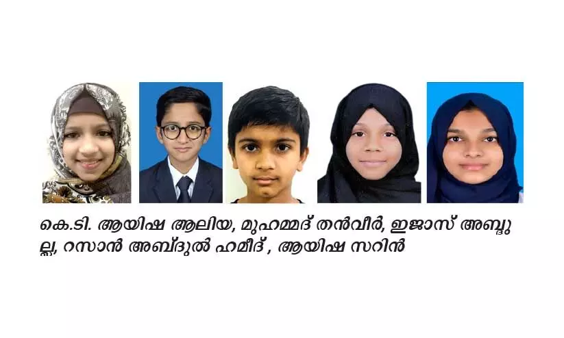 അൽമനാർ മദ്‌റസ വാർഷിക പരീക്ഷാഫലം പ്രഖ്യാപിച്ചു