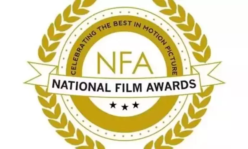 68 the  National Film Award 2020  announced