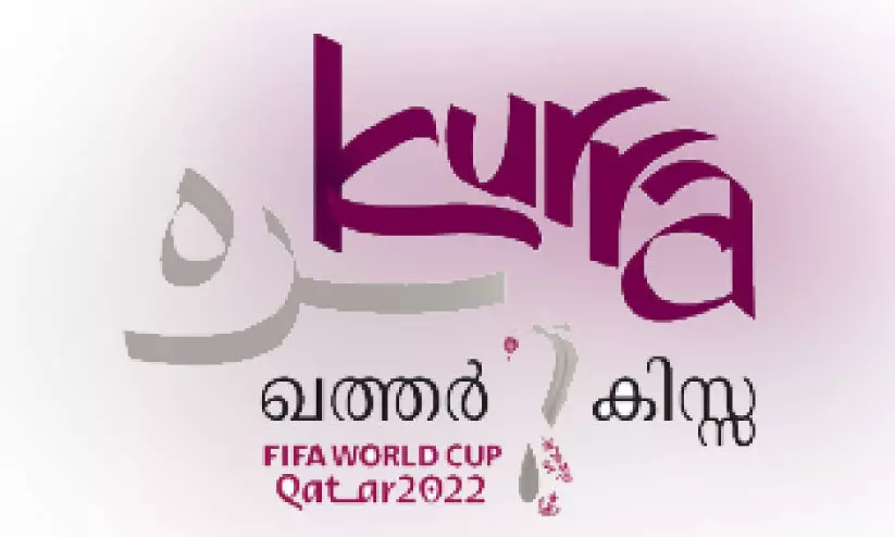 അകക്കണ്ണിൽ കളി കാണും; തത്സമയ വിവരണവുമുണ്ടാവും