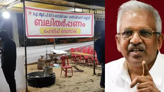 കര്‍ക്കടക വാവുബലി: പി. ജയരാജന്റെ ആഹ്വാനം പ്രാവർത്തികമാക്കി ഡി.​വൈ.എഫ്.ഐയും ഐ.ആര്‍.പി.സിയും