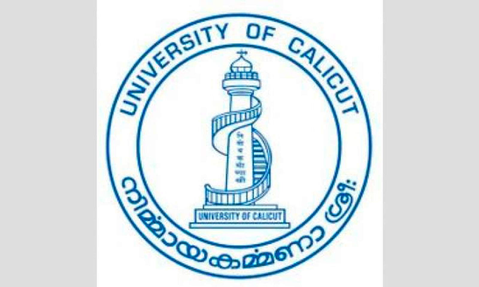 MSM Calicut University Campus