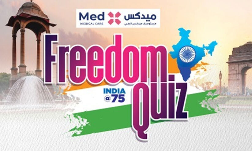 ‘Gulf Media’, Medex Independence Day Quiz Competition From Today |  ‘Gulf Madhyam’, Medex Independence Day Quiz Competition from today