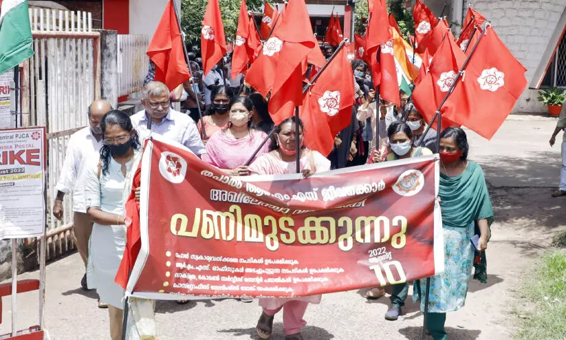 തപാൽ പണിമുടക്ക് പൂർണം: ജീവനക്കാർ പ്രകടനം നടത്തി