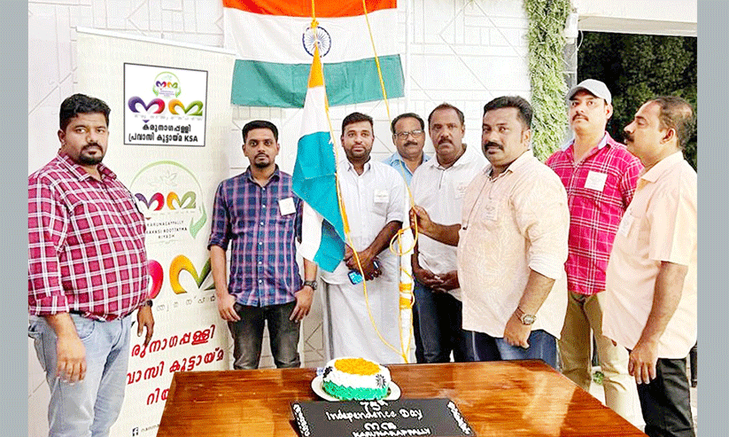 Independence Day Celebration