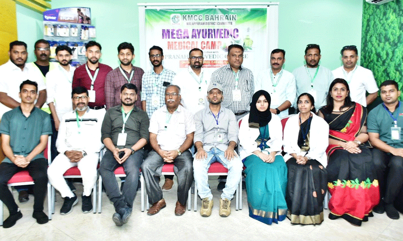 Ayurveda medical camp