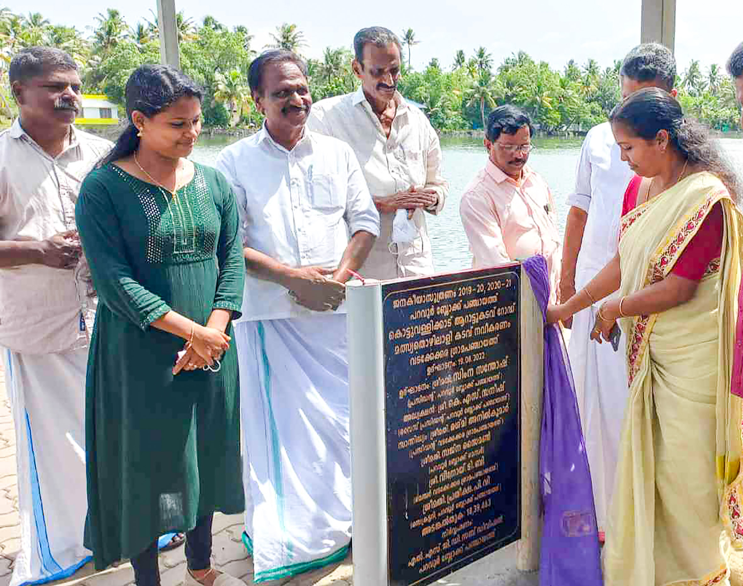 Inauguration of the renovated Arat Quay Madyamam