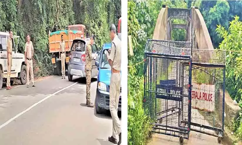 ലഹരിക്കടത്ത്​ തടയാൻ പരിശോധന ശക്തം, കൂട്ടുപുഴ പഴയ പാലം അടച്ചു