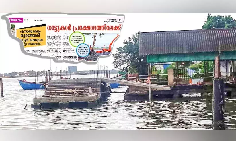 മട്ടാഞ്ചേരി ബോട്ട് ജെട്ടി: പുതിയ തടസ്സവാദവുമായി പുരാവസ്തു വകുപ്പ്