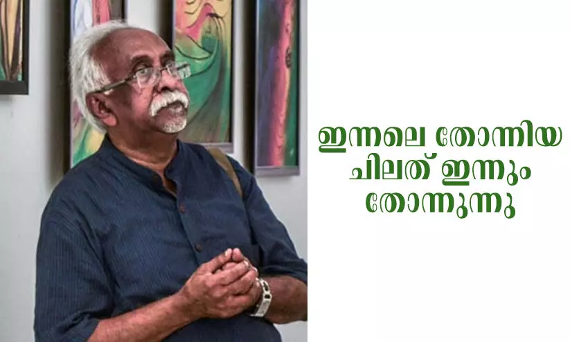 ഇന്നലെ തോന്നിയ ചിലത് ഇന്നും തോന്നുന്നു; കെ.ജി.എസിന്റെ കവിത