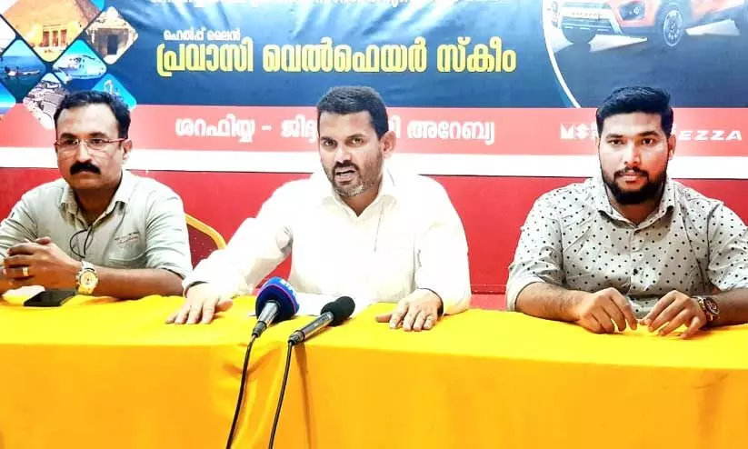 ഹെൽപ് ലൈൻ പ്രവാസി വെൽഫെയർ സ്കീം മൂന്നാം ഘട്ടത്തിലേക്ക്