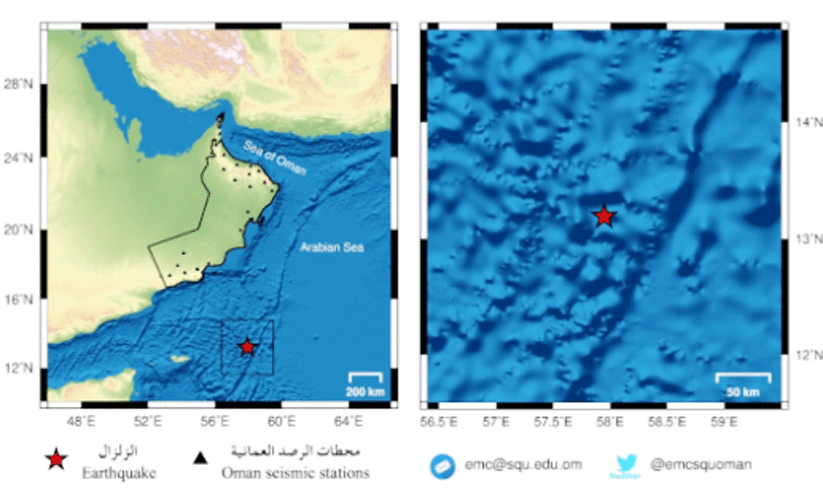 Earthquake