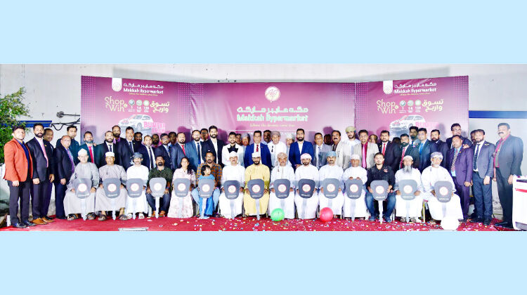 Hypermarket Mecca Acquire and Gain: Giveaway Award |  Makkah Hypermarket Acquire and acquire: distribution of prizes