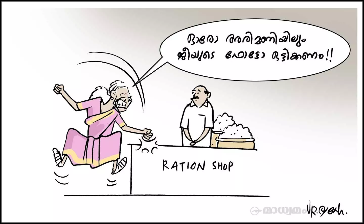 റേഷൻ കടയിൽ മോദിയുടെ ചിത്രമില്ലാത്തതിനാൽ ക്ഷോഭിച്ച് നിർമല സീതാരാമൻ