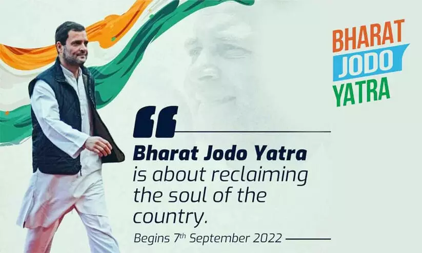 Bharat Jodo Yatra