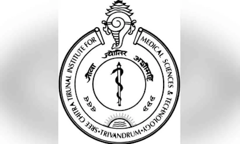 Ph.D and PG Diploma Admission in Sreechitra