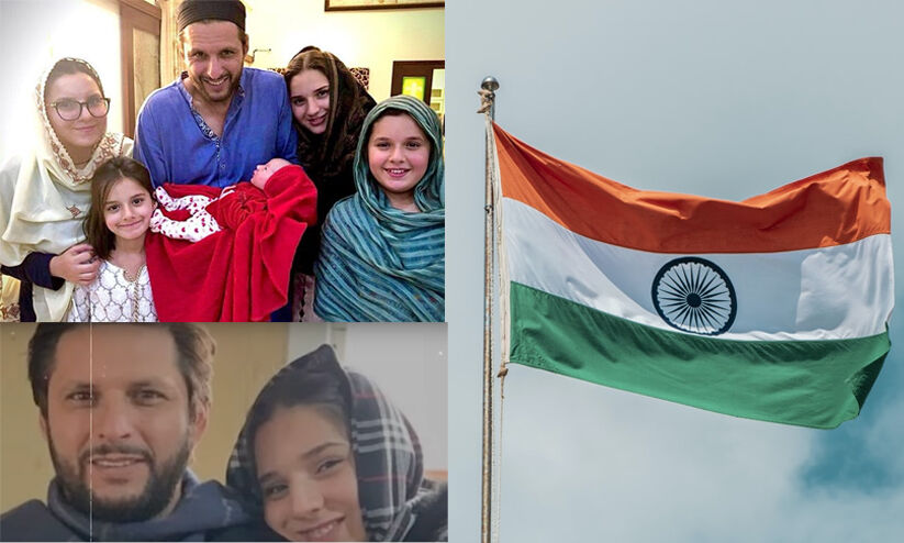 Former Pakistan Captain Shahid Afridi Confirms Daughter Waved Indian Flag During India-Pak Match |  The confirmation of the former Pakistan captain that his daughter waved the Indian flag during the India-Pak match