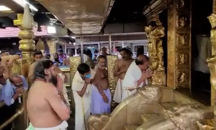 sabarimala