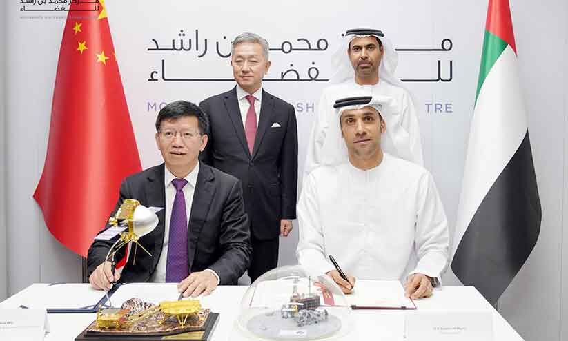 China to help UAE land probe on moon China to help UAE first lunar mission