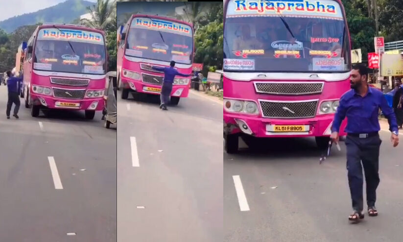 Headmaster lying on his chest in the middle of the street;  The bus that did not stop at the stop was stopped The headmaster of the Thazhekkode PTM HSS stopped the bus