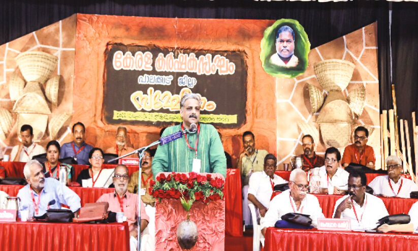 Kerala Farmers Union District Conference Begins |  Kerala Karshaka Sangham District Conference