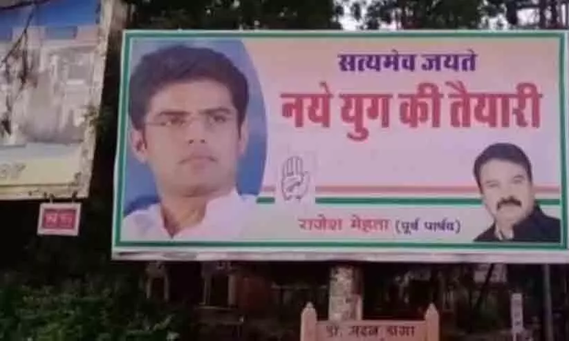 Sachin Pilot supporters put up banners