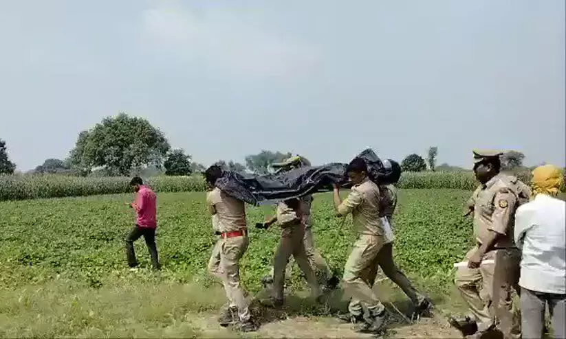 യു.പിയിൽ 17കാരി പാടത്ത് നഗ്നയായി മരിച്ചനിലയിൽ; ബന്ധുക്കളെത്തും മുമ്പ് മൃതദേഹവും കൊണ്ട് ഓടി പൊലീസ്