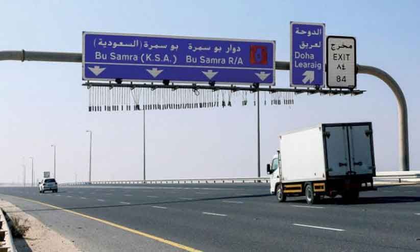 Abu Zamra border ready to welcome sports fans Abu Zamra border ready to welcome World Cup fans