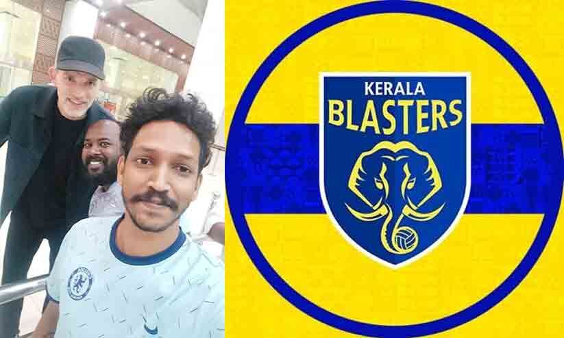 Former Chelsea manager Thomas Tuchel in Kerala;  Will he be the coach of the Blasters?  |  Former Chelsea manager Thomas Tuchel in Kerala;  Will he be the coach of the Blasters?