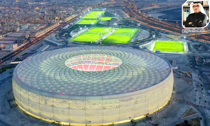 al thumama stadium qatar