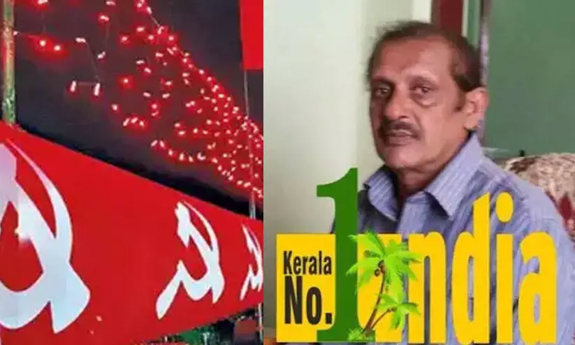 ഭഗവൽ സിങ്‌ സജീവ പ്രവർത്തകനല്ലെന്ന് സി.പി.എം; ചില പൊതുപരിപാടികളിൽ പങ്കെടുത്തിട്ടുണ്ടാവാം