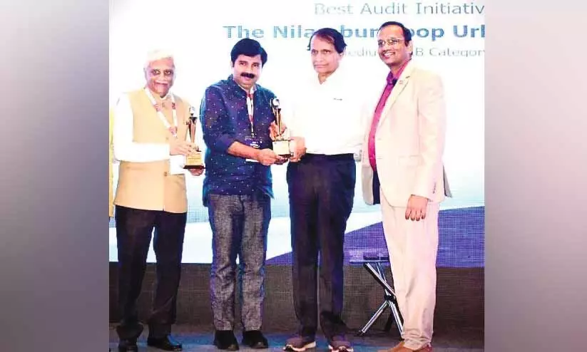 National award for Nilambur Urban Bank