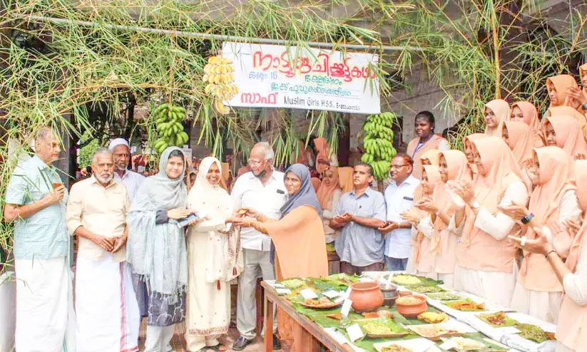 Muslim Girls Higher Secondary Food day celebration in school